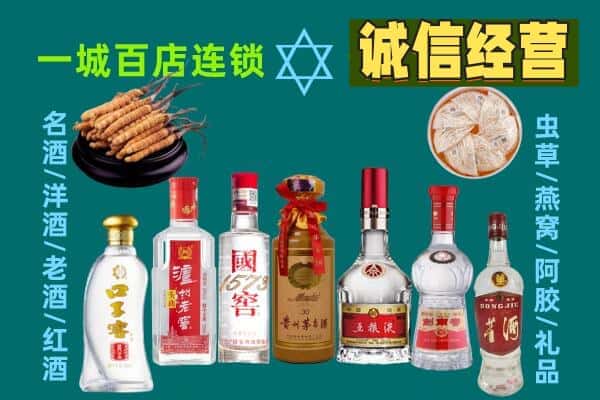 安居区回收五粮液酒瓶