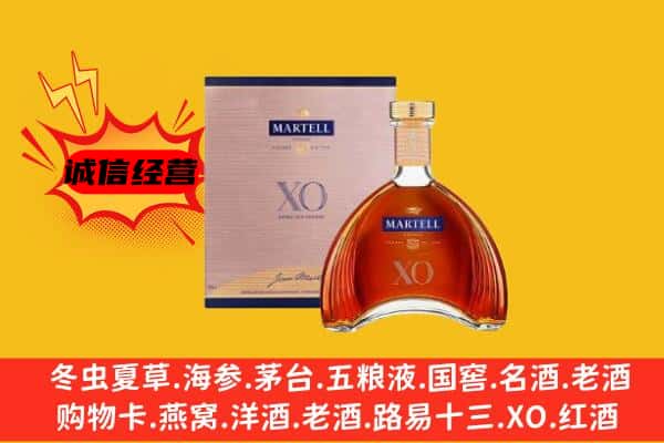 安居区上门回收马爹利价格