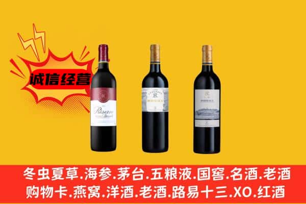 安居区上门回收拉菲价格