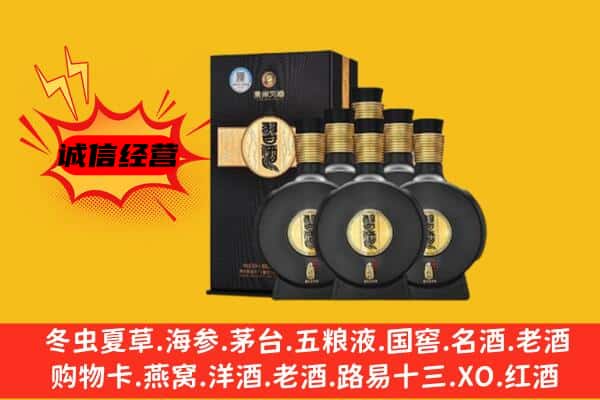 安居区上门回收习酒价格