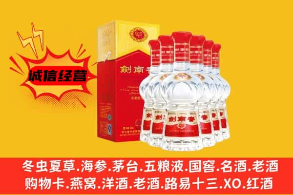 安居区上门回收水晶剑价格