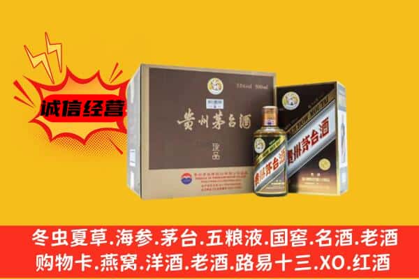 安居区回收彩釉茅台酒