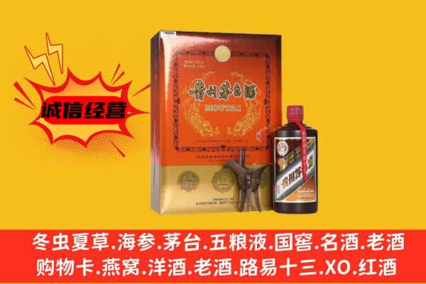 安居区回收精品茅台酒