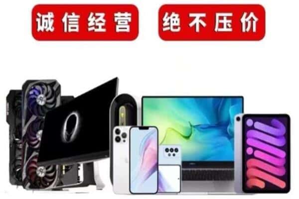 安居区回收音响