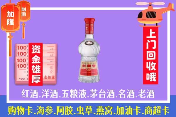 安居区回收剑南春怎么定价