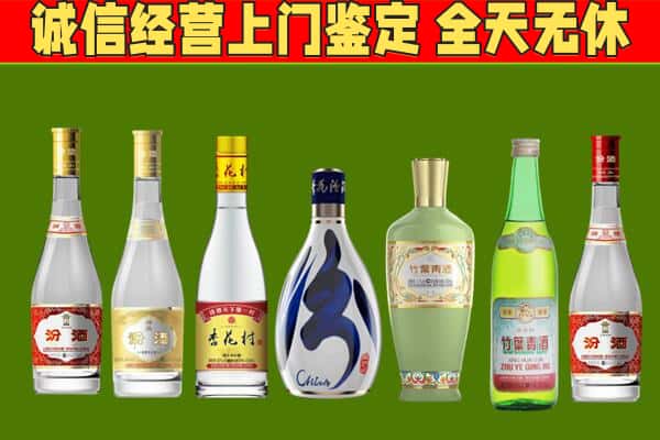 安居区回收汾酒怎么报价